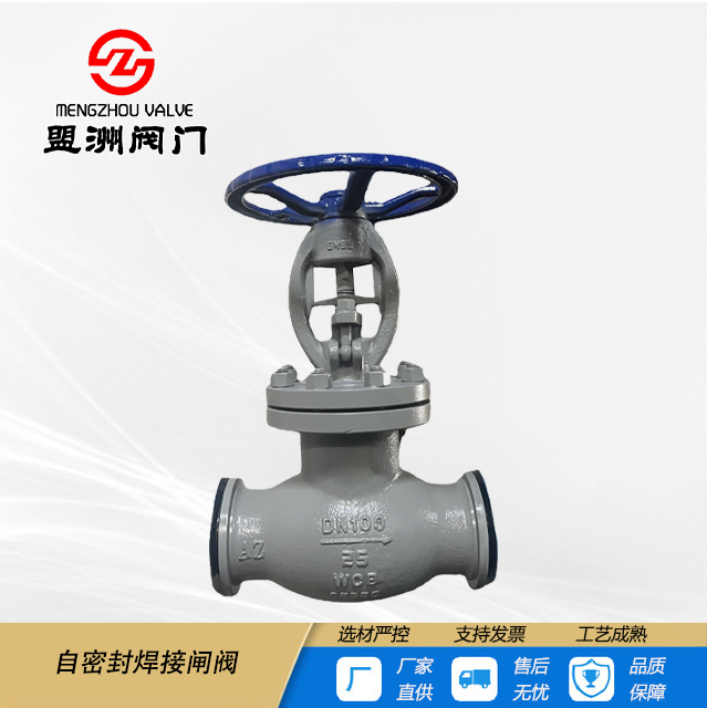 Self sealing welded gate valve