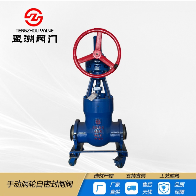 Manual turbine welding gate valve